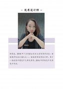 丽佳商学院优秀设计师